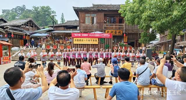 贵州从江：岜沙苗寨庆祝第十三个“中国旅游日”