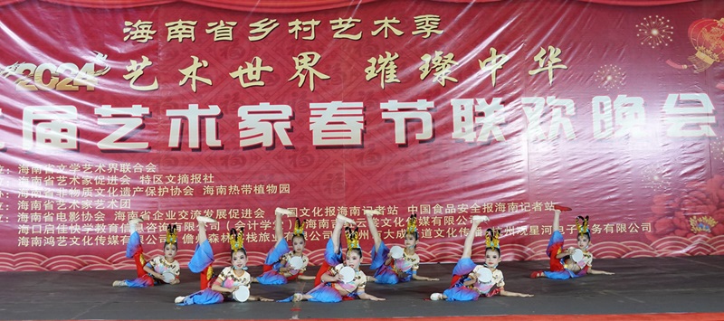 第二届海南省艺术家春节联欢晚会绽放海南热带植物园（儋州园区）夜空