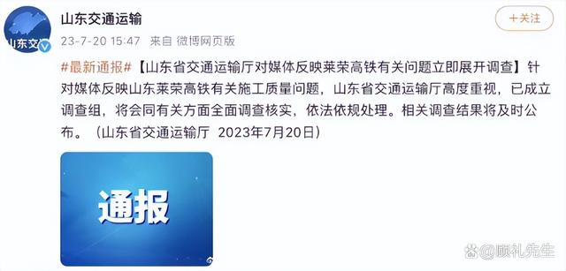 被实名举报的中建八局，撕开一个残酷的真相