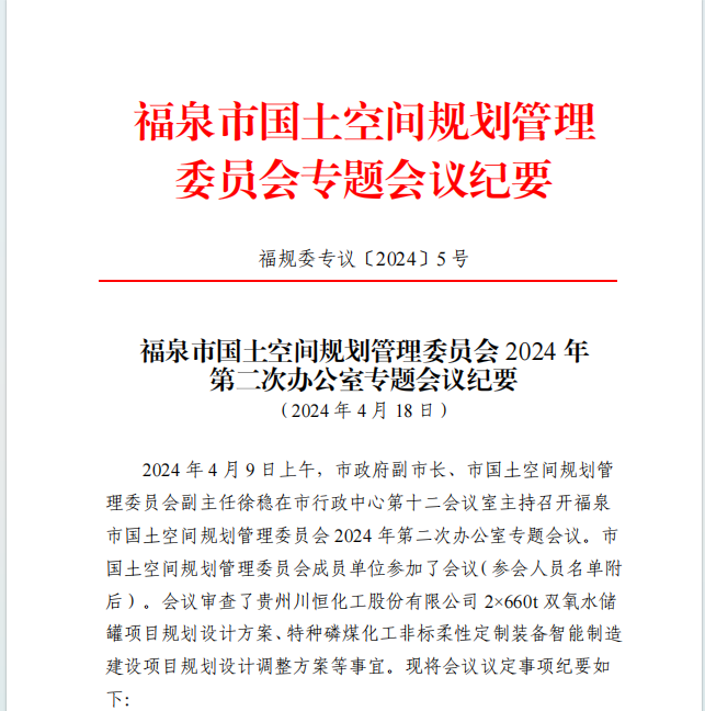 福泉市供销社副主任杨廷坚教企业负责人打“擦边球”