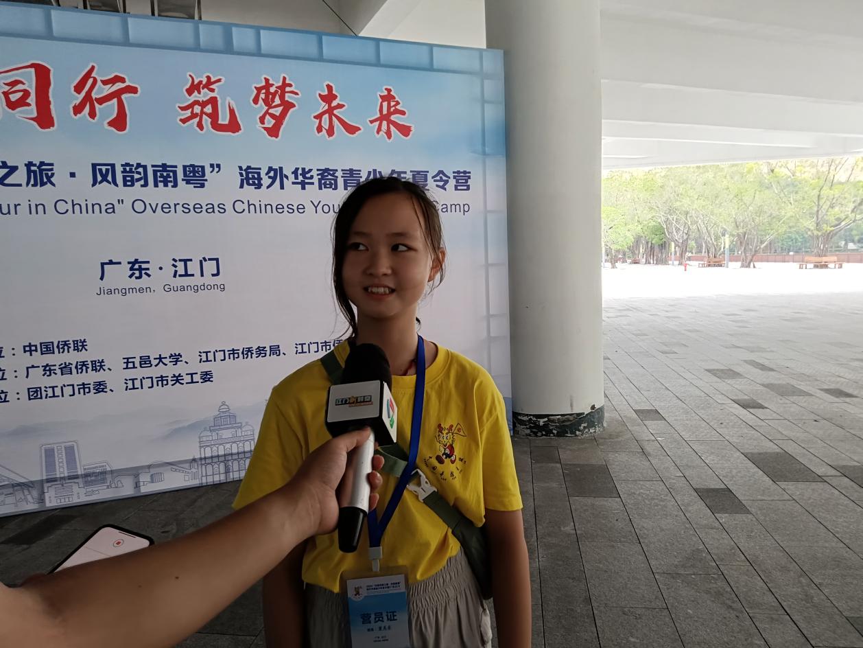 2024“中国寻根之旅·风韵南粤”海外华裔青少年夏令营（广东江门营）顺利结营