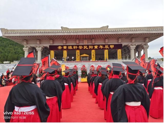 立轩辕为大一 合万法归道德——第九届《道德小镇》汉服汉礼九九民祭轩辕黄帝大典