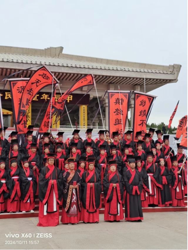 立轩辕为大一 合万法归道德——第九届《道德小镇》汉服汉礼九九民祭轩辕黄帝大典