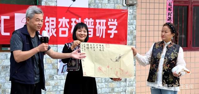 千年古银杏探秘：石龙村研学之旅 ——古银杏爱心汇科普研学活动