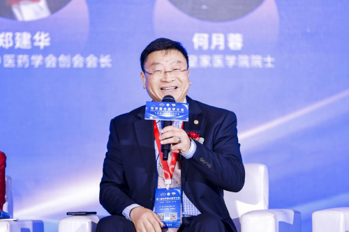 第八届世界整合医学大会在深圳隆重举行