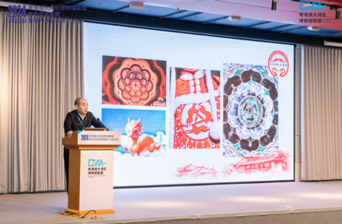 2024粤港澳大湾区博物馆联盟合作交流会暨策展人分享活动在广州举行