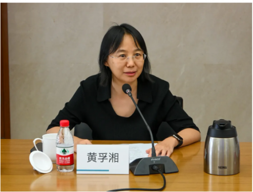 广东省智能交通协会低空智慧交通专委会第一次会议顺利召开