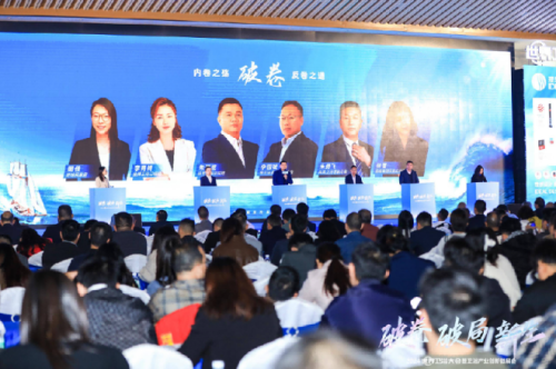 1200+智脑齐聚献策 2024世界卫浴大会奏响卫浴界最强音