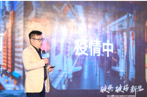1200+智脑齐聚献策 2024世界卫浴大会奏响卫浴界最强音