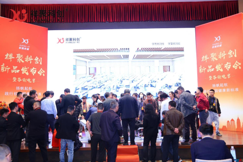 2024祥聚科创新品发布会暨答谢晚宴圆满举行 午休课桌椅可躺可坐.升降方便.舒适可靠