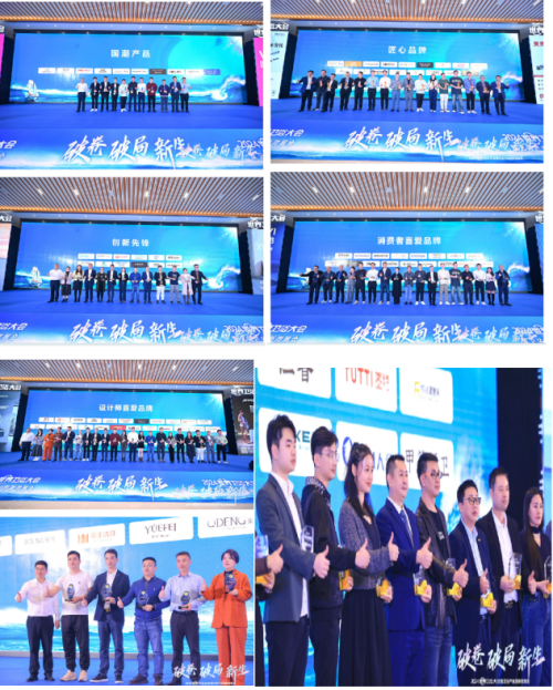 1200+智脑齐聚献策 2024世界卫浴大会奏响卫浴界最强音