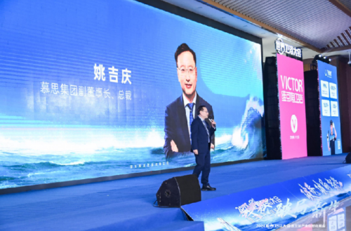 1200+智脑齐聚献策 2024世界卫浴大会奏响卫浴界最强音