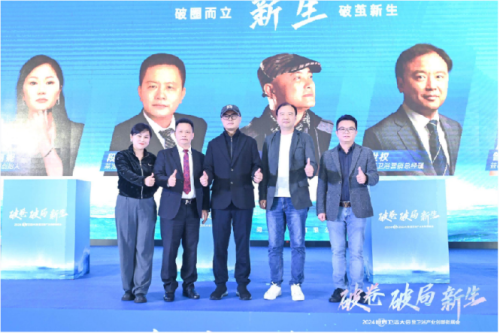 1200+智脑齐聚献策 2024世界卫浴大会奏响卫浴界最强音