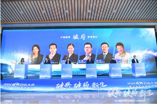 1200+智脑齐聚献策 2024世界卫浴大会奏响卫浴界最强音