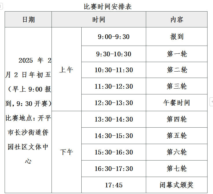 http://v.hktv.tv/wp-content/uploads/2025/01/20250122010309-c9417.octet-stream