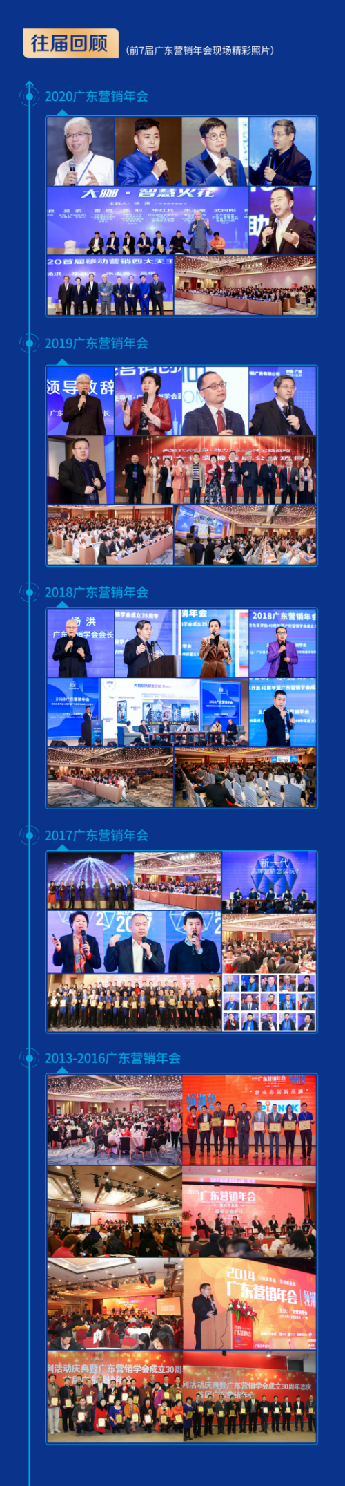 第十届广东营销年会暨2025迪驰农创未来大会即将启幕，引领农业品牌新发展