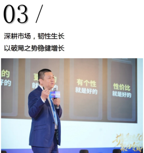 携手进化·聚力领跑 2025意博高性能门窗品牌战略营销峰会圆满召开