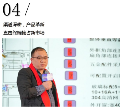 携手进化·聚力领跑 2025意博高性能门窗品牌战略营销峰会圆满召开