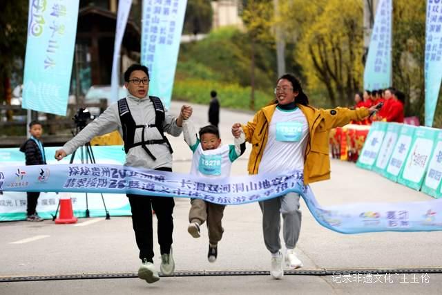 2025年贵州探秘之旅,翡翠绥阳双河洞山地穿越挑战赛,等你来领略!