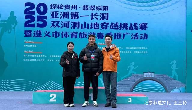 2025年贵州探秘之旅,翡翠绥阳双河洞山地穿越挑战赛,等你来领略!