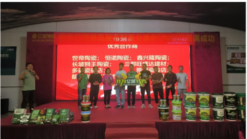 亿固大国金牌工匠技术交流会 第1775期海南儋州站
