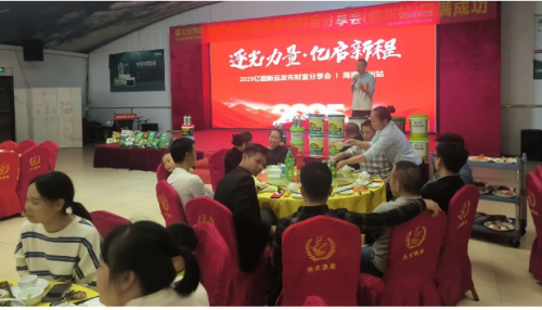 亿固大国金牌工匠技术交流会 第1775期海南儋州站