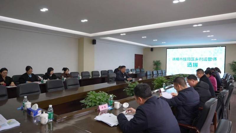德阳旌阳区十强运营师驻村发力 五一旌乡联动点燃振兴引擎