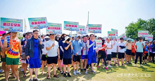 千年龙舟魂今朝再燃！衢江上演速度与激情的视觉盛宴