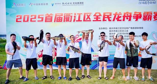 千年龙舟魂今朝再燃！衢江上演速度与激情的视觉盛宴