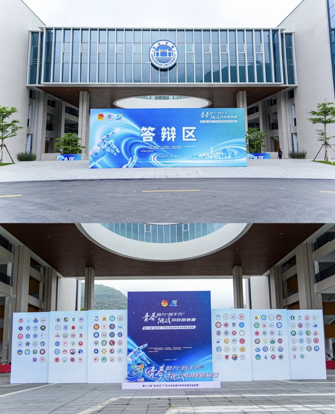 报喜:江门侨文化教育科研项目斩获全省特等奖