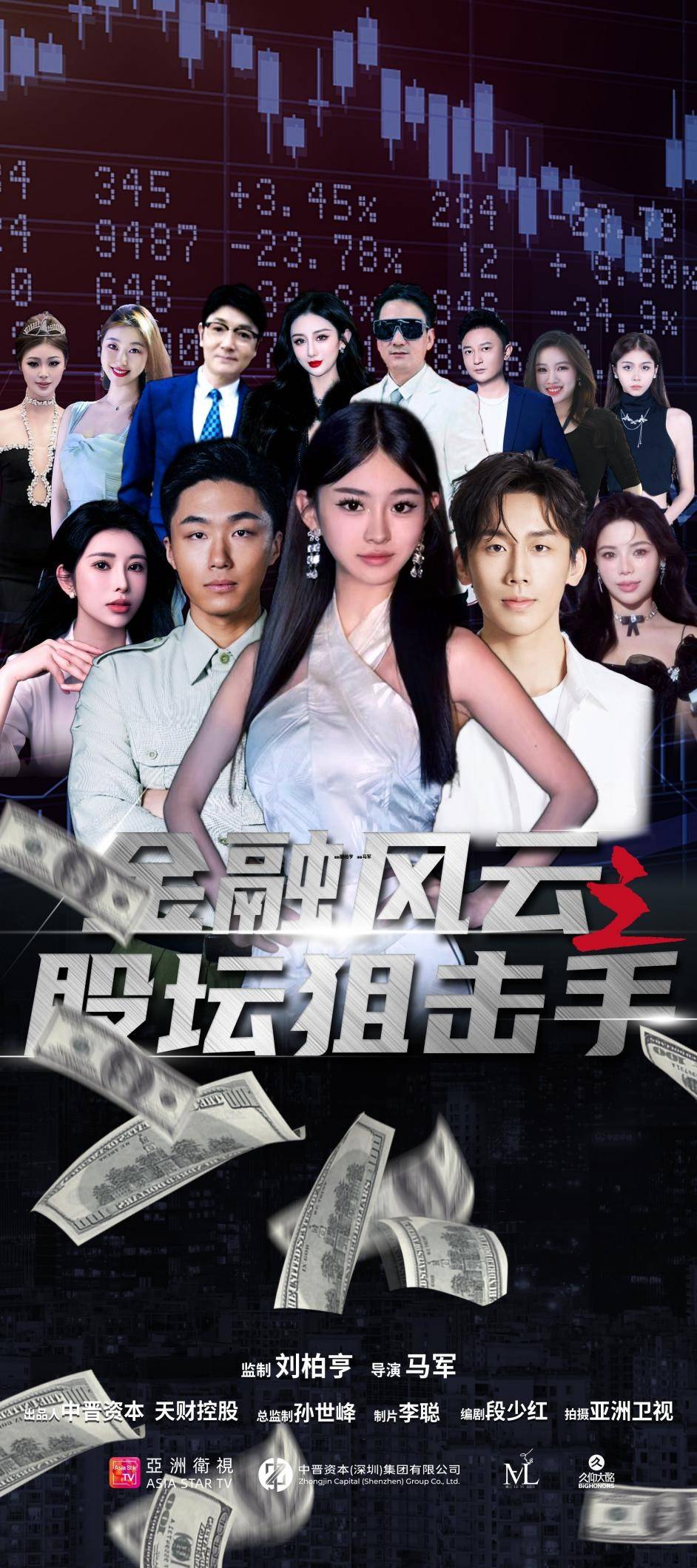 2025亚洲卫视-亚姐竞选江西赛区赛事进展汇报