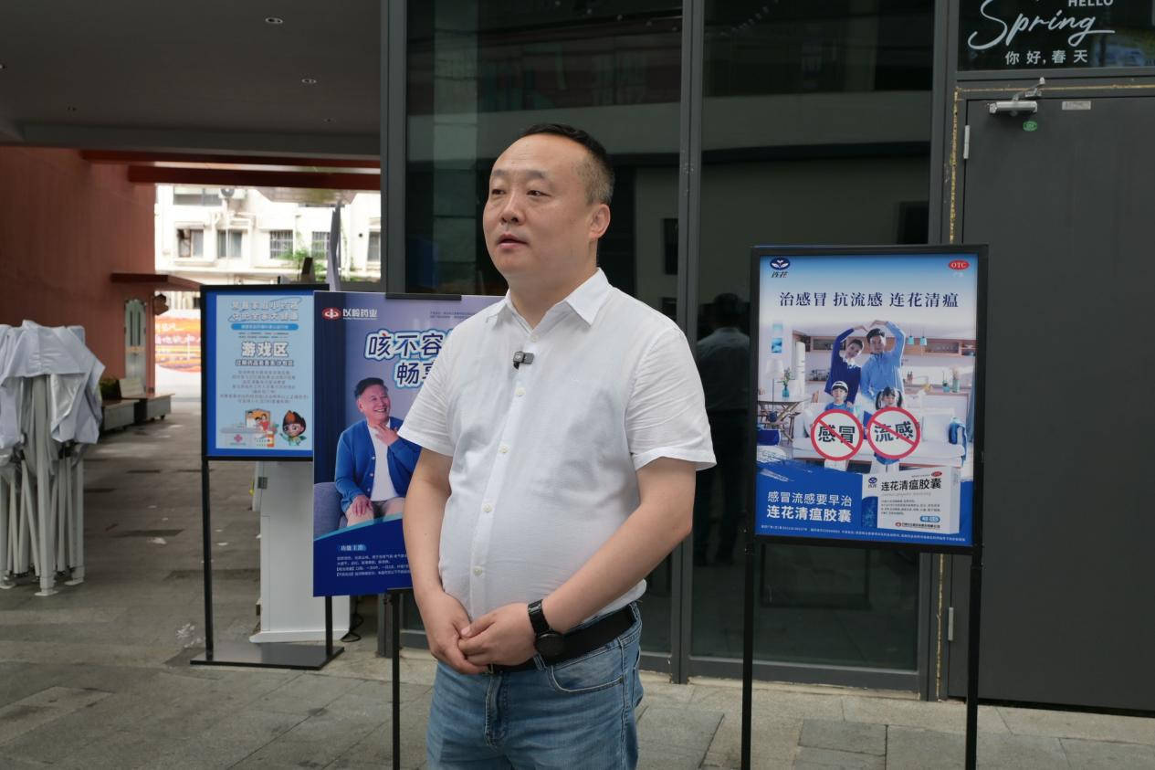 健康家庭药箱科普公益行动走进广东
