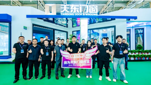 天东门窗盛启行业新未来 圆满收官