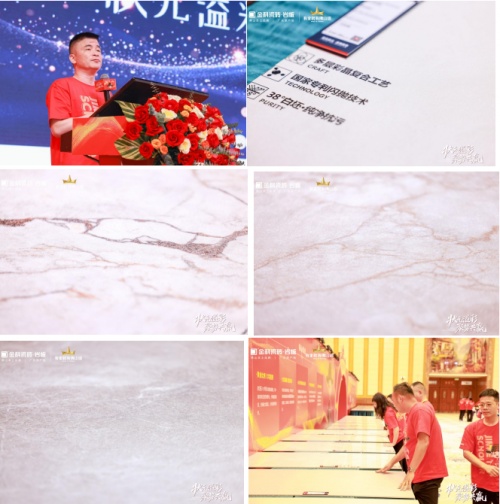 金科瓷砖2025全国经销商峰暨状元彩晶新品发布会圆满举行