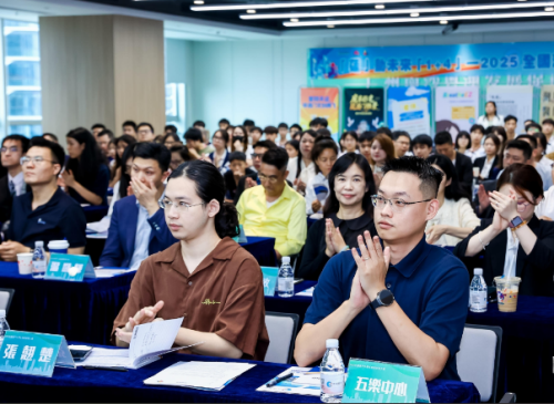 “莲”动未来“1+4”澳门大学生双创赛总决赛在广州南沙举行