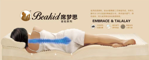 睡眠仪式感：席梦思金钻床垫的别样魅力