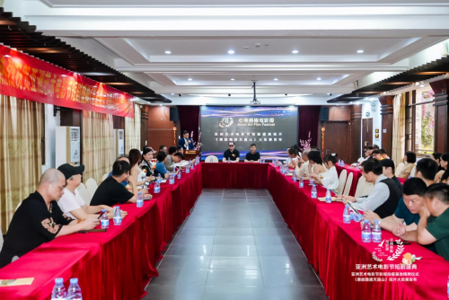 亚洲艺术电影节影视拍摄基地正式落地天露山 短剧盛典短片《惠能隐居天露山》大奖赛正式启动