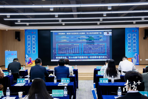 “莲”动未来“1+4”澳门大学生双创赛总决赛在广州南沙举行