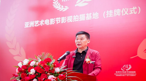 亚洲艺术电影节影视拍摄基地正式落地天露山