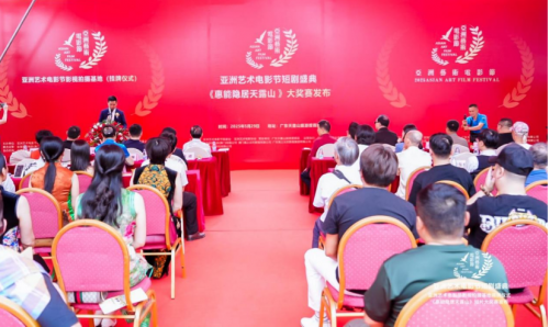 亚洲艺术电影节影视拍摄基地正式落地天露山 短剧盛典短片《惠能隐居天露山》大奖赛正式启动