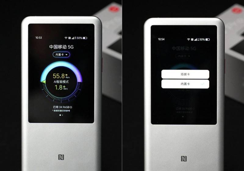 中兴5G随身WiFi U60 Pro体验：重新定义移动网络体验