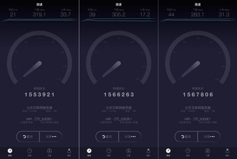 中兴5G随身WiFi U60 Pro体验：重新定义移动网络体验