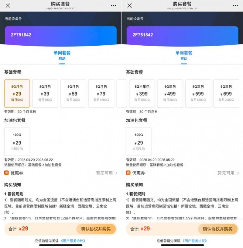 中兴5G随身WiFi U60 Pro体验：重新定义移动网络体验