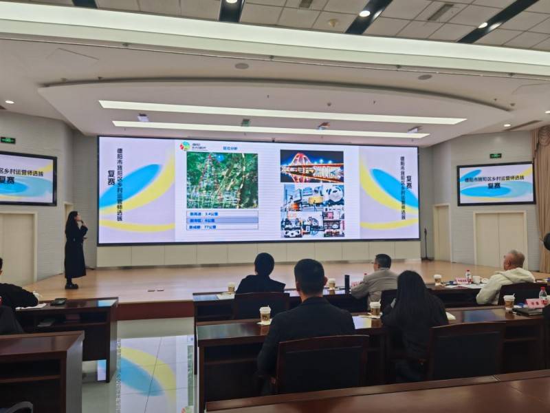 德阳旌阳区十强运营师驻村发力 五一旌乡联动点燃振兴引擎