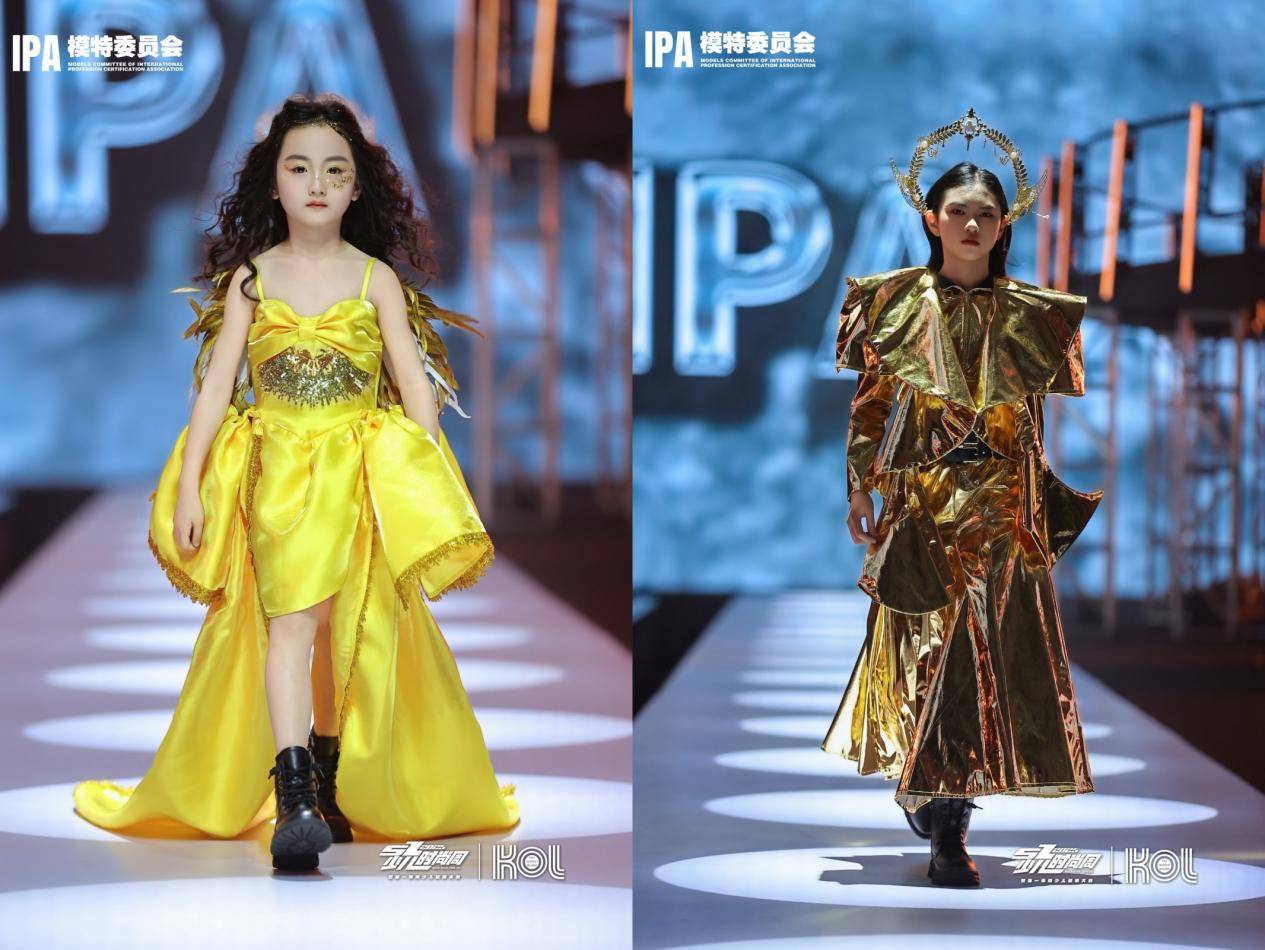 花漾萌童机构联合KOL品牌专场秀：闪耀IPA第八季SZ少儿时尚周
