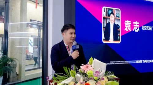 天东门窗盛启行业新未来 圆满收官