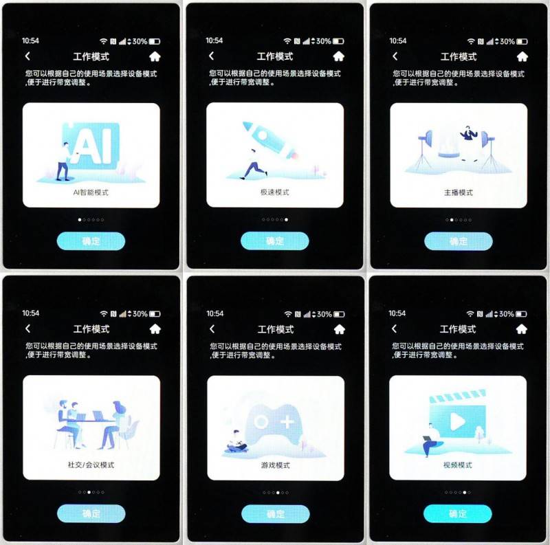 中兴5G随身WiFi U60 Pro体验：重新定义移动网络体验
