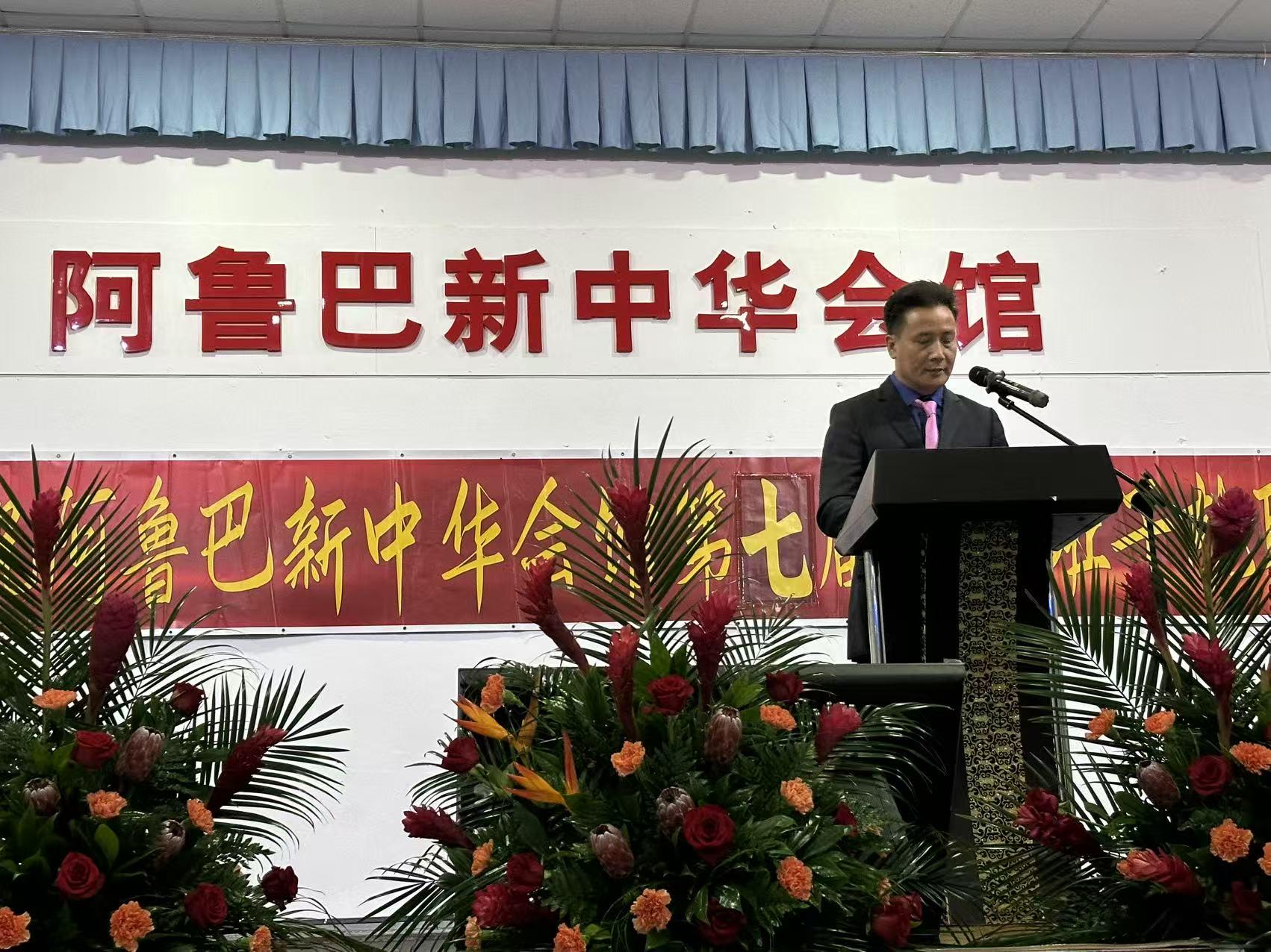 阿鲁巴新中华会馆理事会就职