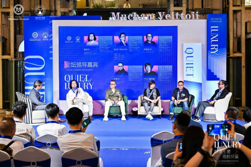 Mucham Veittoii静奢美学家具全球发布会盛大启幕