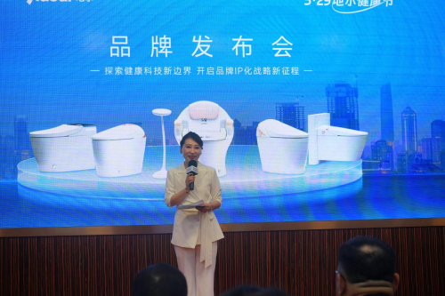 从 “5.29 地尔健康节” 启动，看地尔健康的“关爱”情节